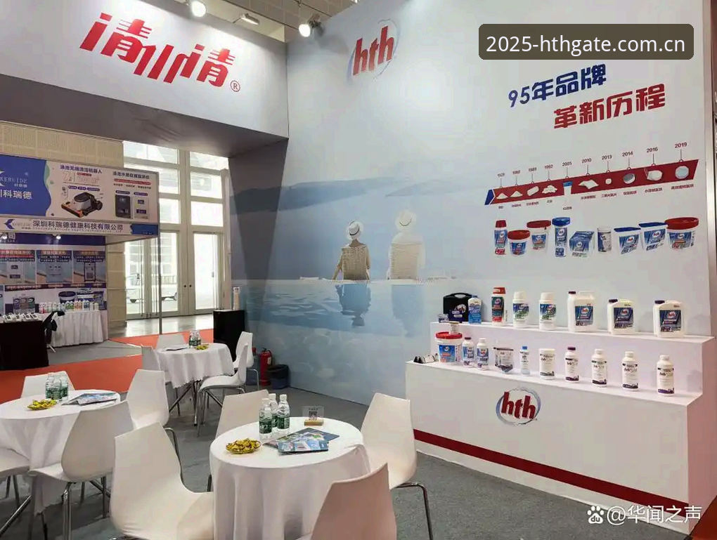 HTH体育入口一站式服务详解：2025新版功能与使用指南