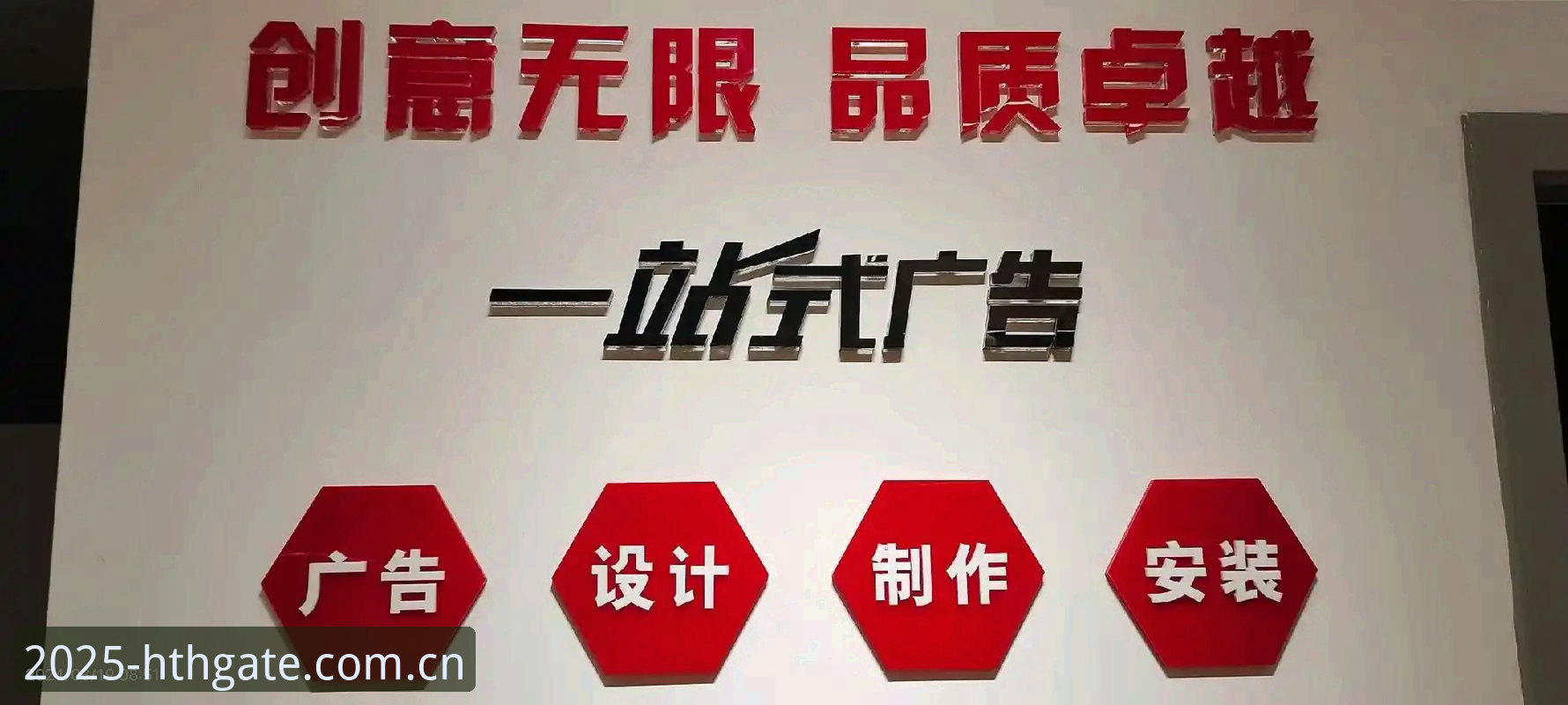 HTH一站式服务使用指南：2025新版平台完整教程