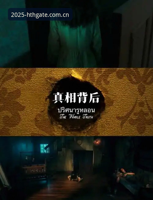 揭秘HTH新版下载背后的真相：一个实战派用户的真实体验